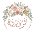 Athr Warda